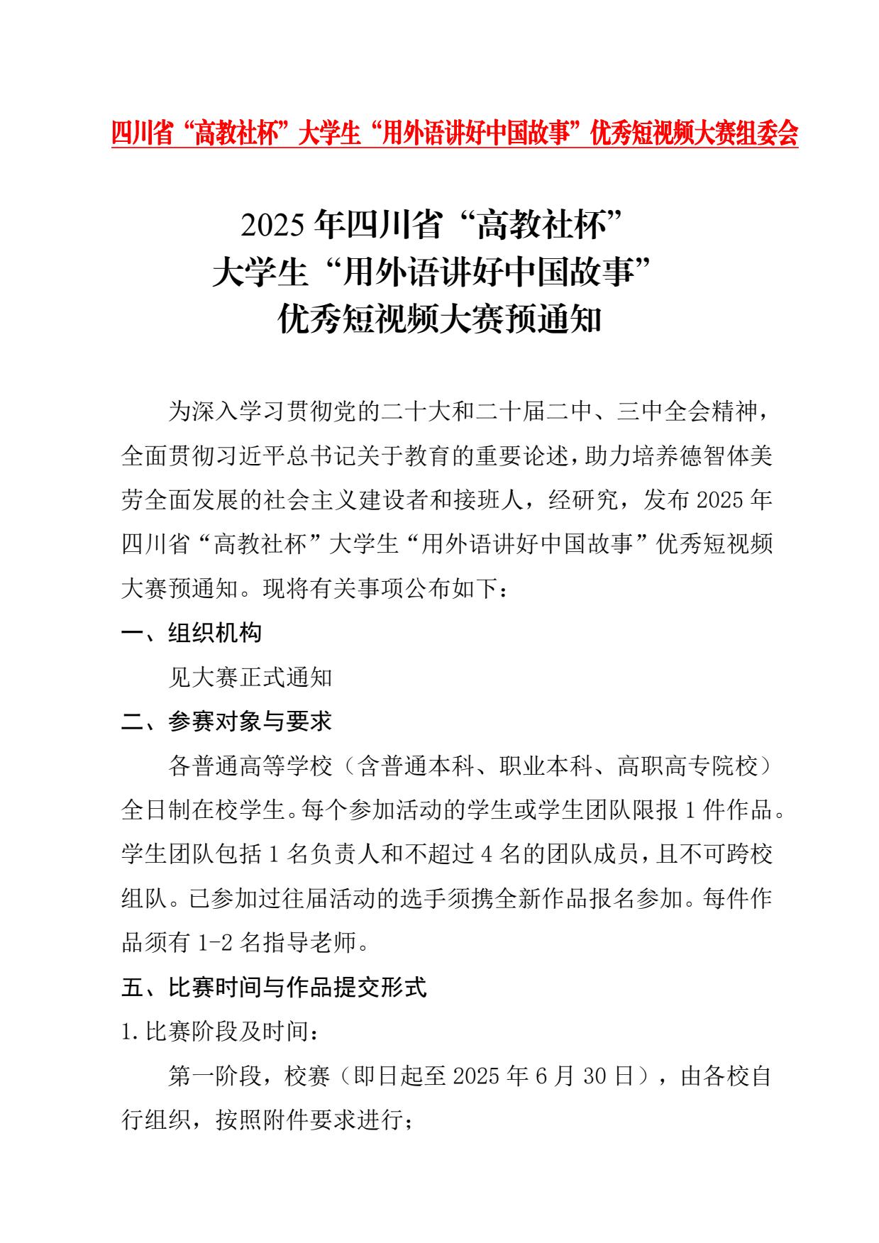 Page1.jpg