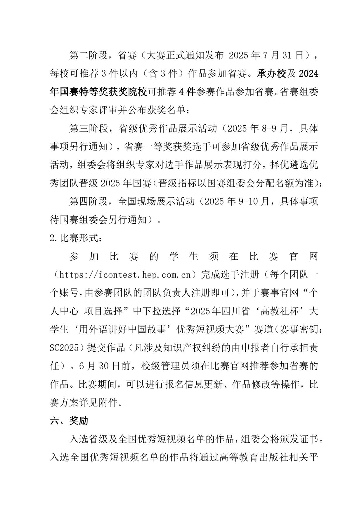 Page2.jpg