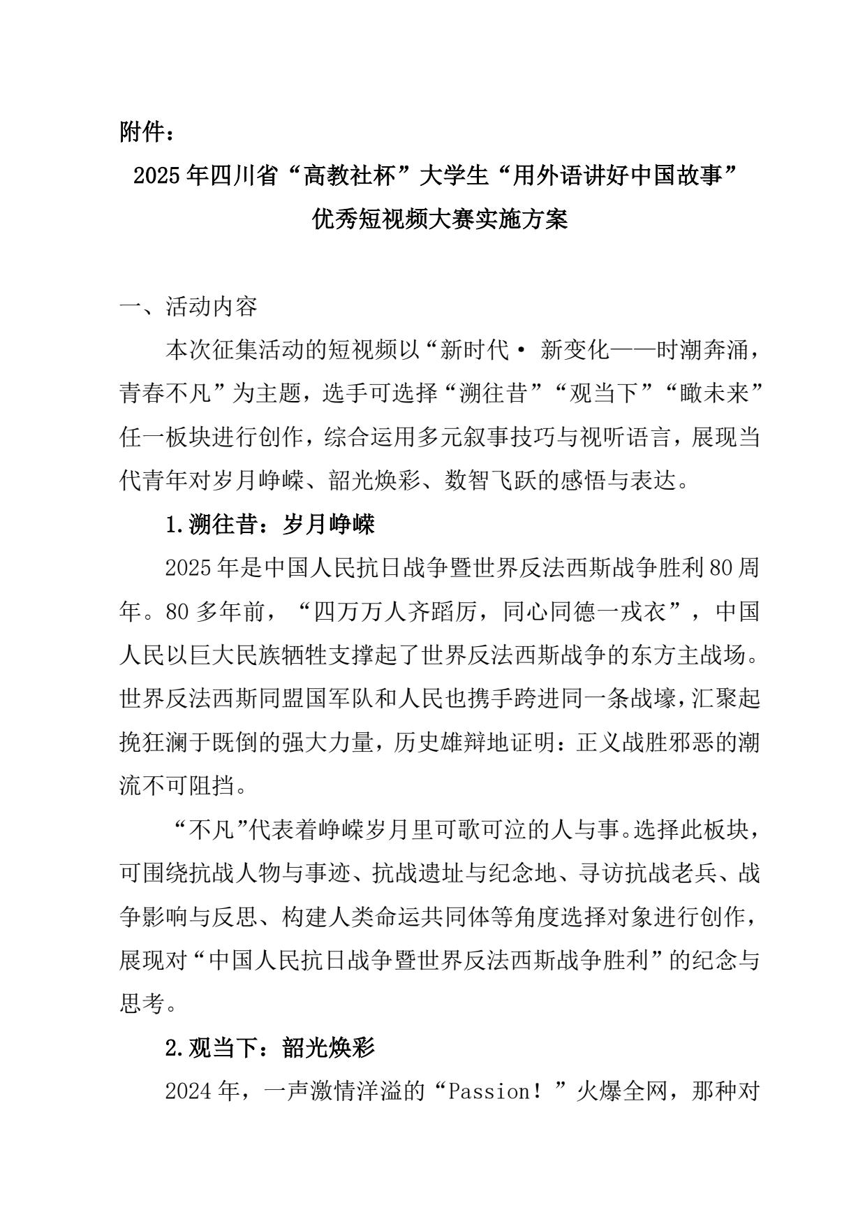 Page4.jpg