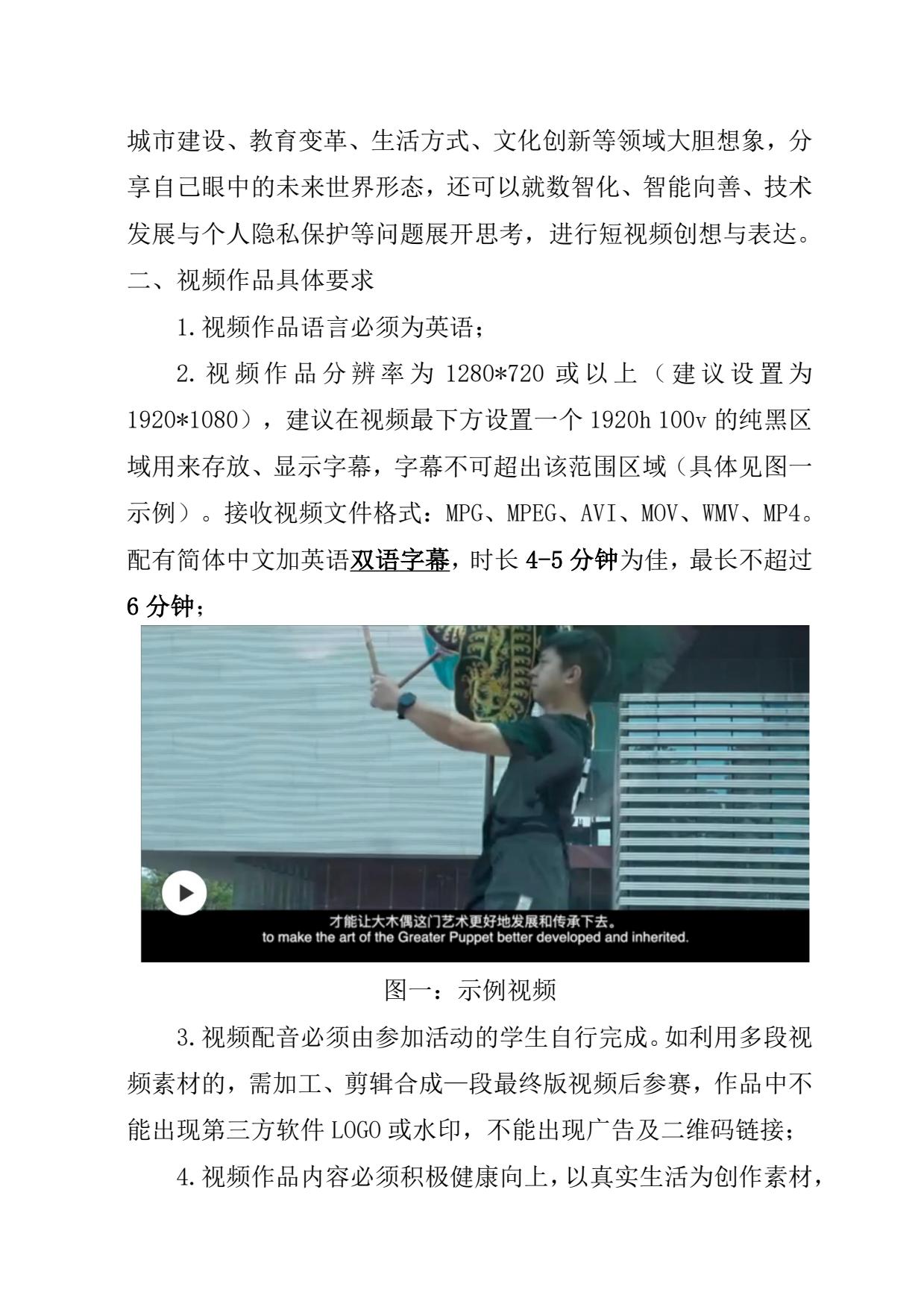 Page6.jpg