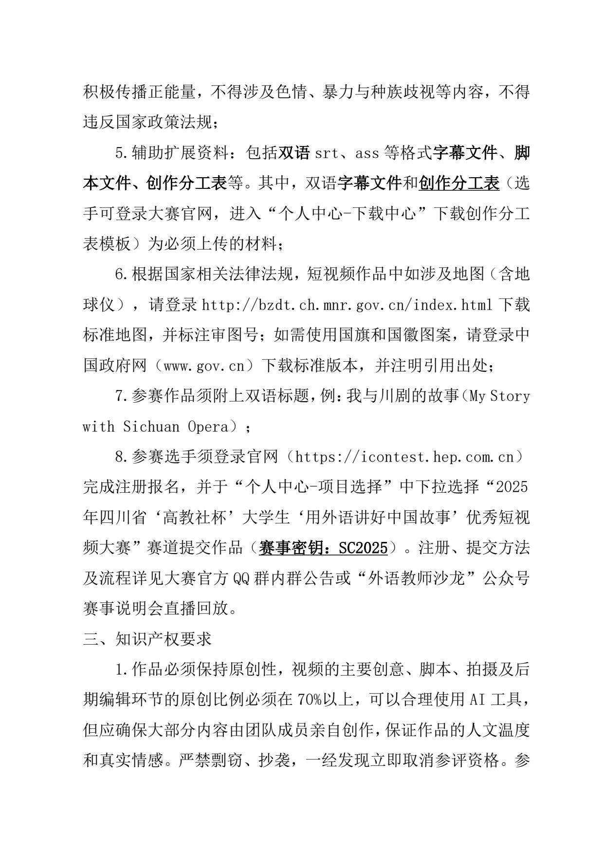 Page7.jpg