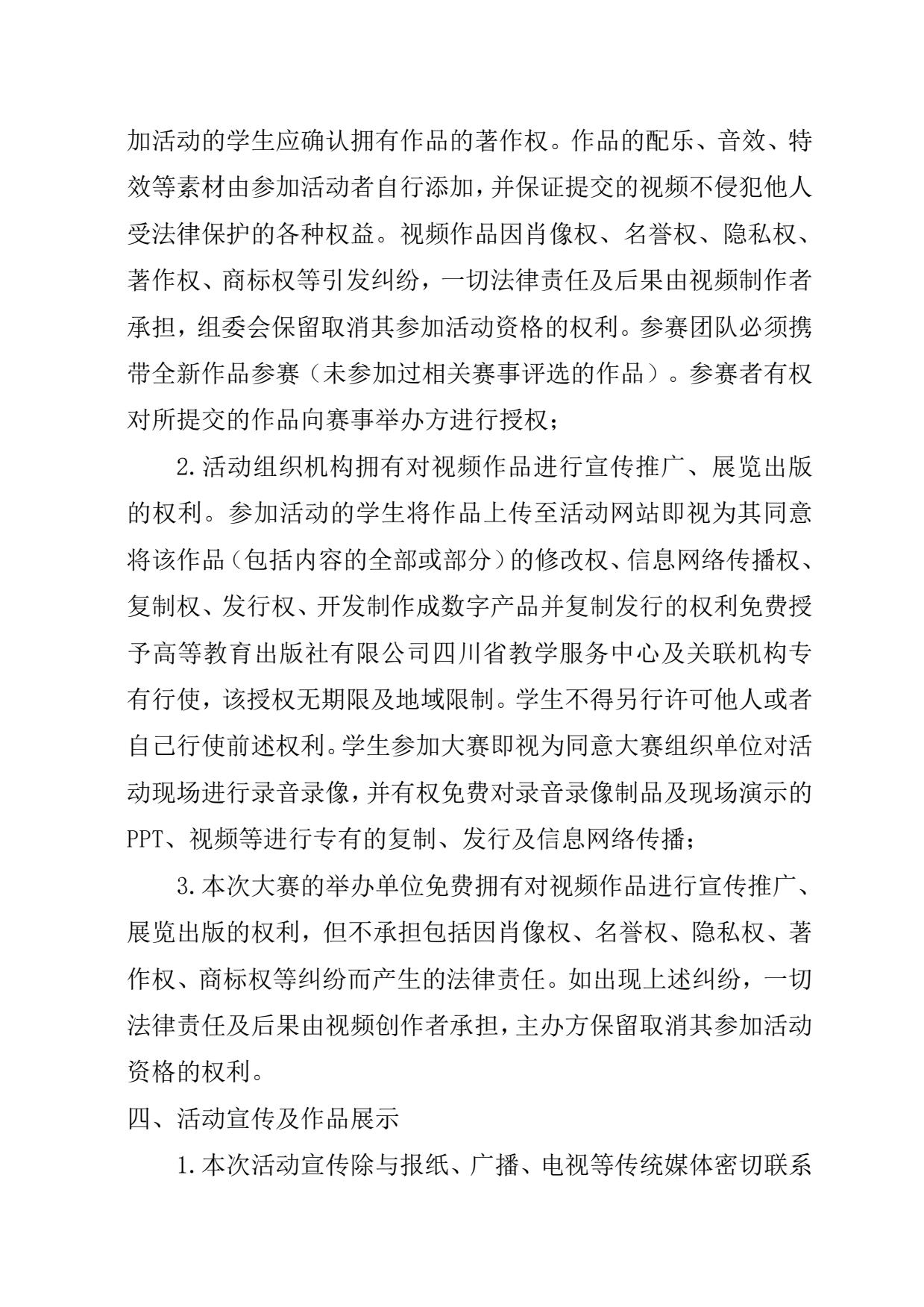 Page8.jpg