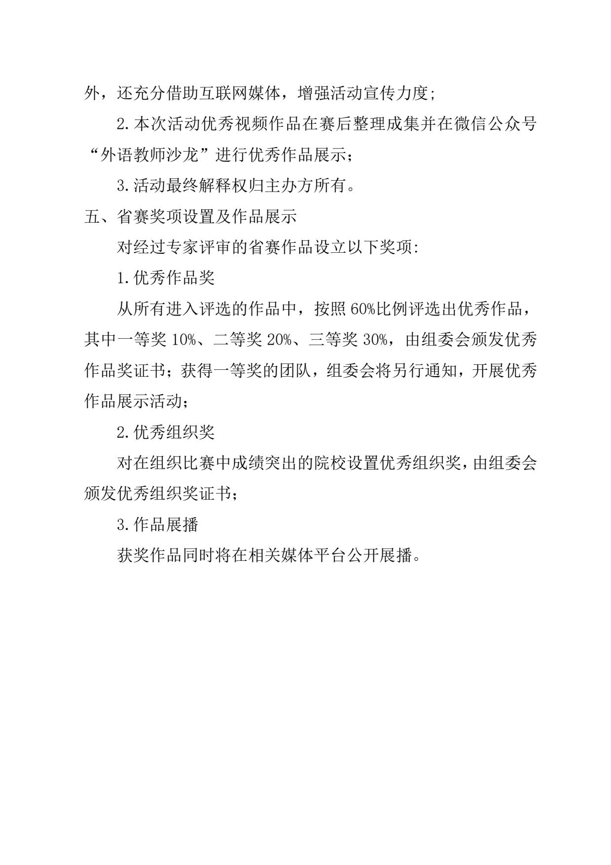 Page9.jpg