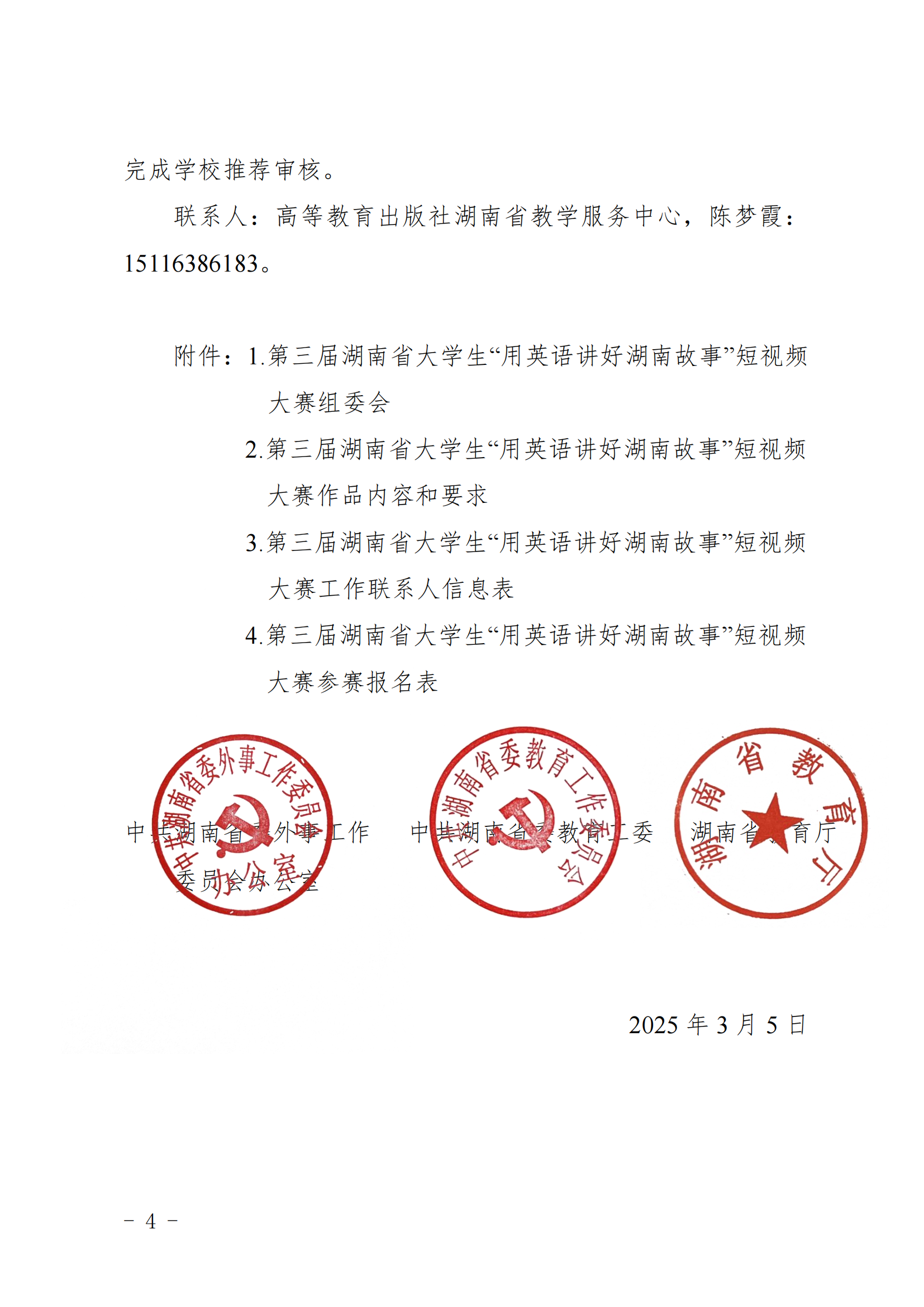 582b2fb5d40fd2aa1652f4d52e88df6.png