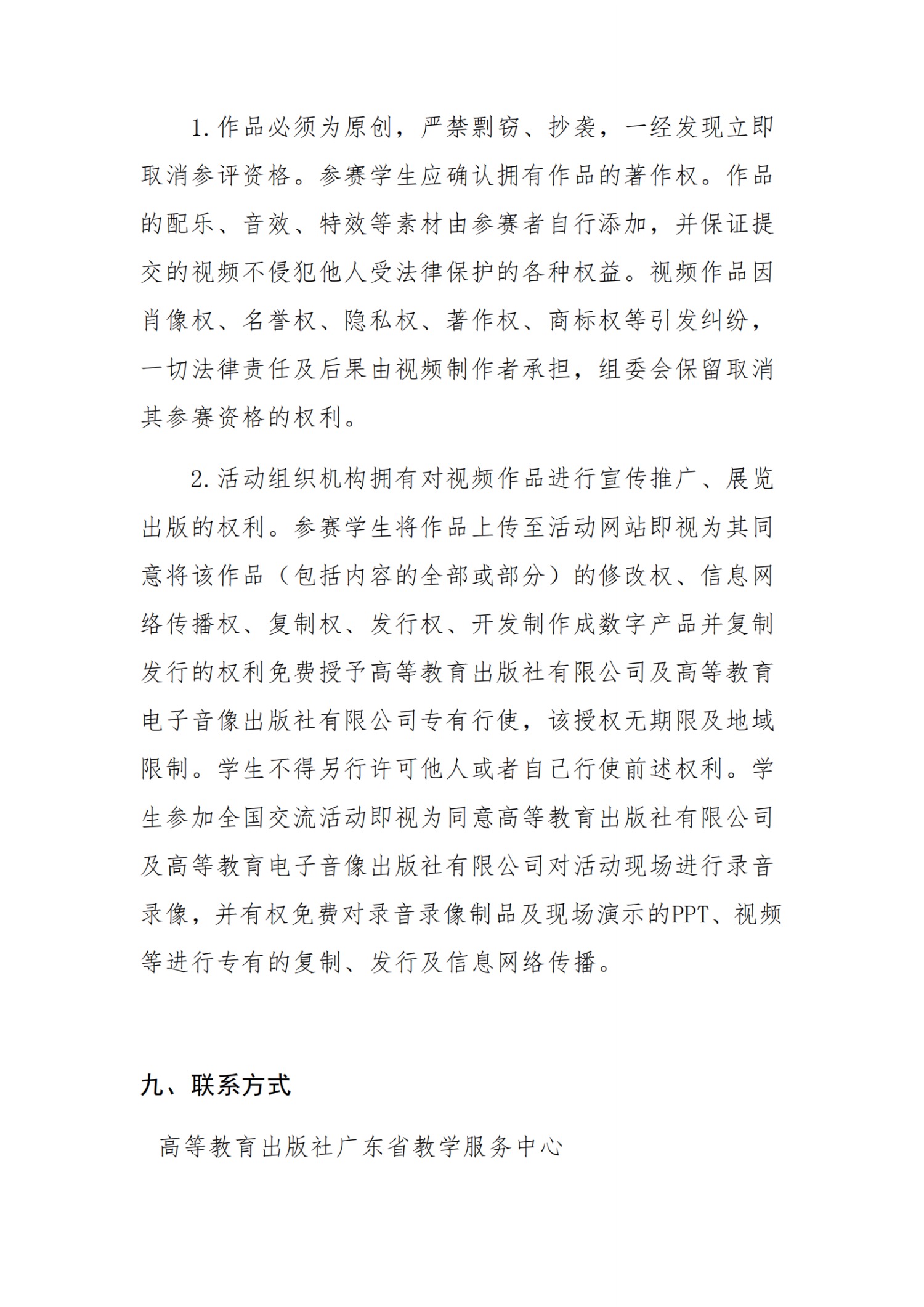 2b270458801ee6b11a8ac50833ceada.jpg